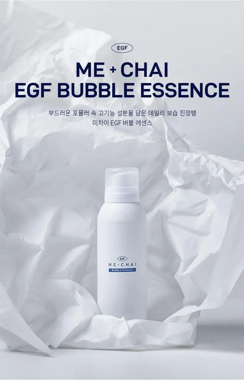 [쿨링/보습/흔적케어] 미차이 EGF 버블 에센스 230ML 상세페이지 4